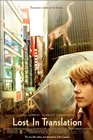 Трудности перевода [Lost in Translation]