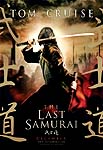 Последний самурай [The Last Samurai]